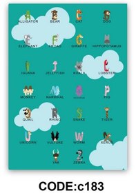 تصویر فرشینه آموزش کودک CODE:c183 