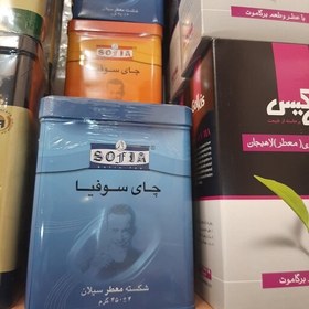 تصویر چای سوفیا 450 گرم بسته بندی در طعمهای مختلف 