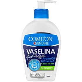 تصویر وازلین کامان مدل 01 حجم 300 میلی لیتر Comeon Vaselina 300ml