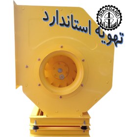 تصویر هواکش اگزاست فن مکنده سانتریفیوژST-CBD-350 single inlet backward centrifugal fan