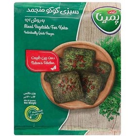 تصویر سبزی کوکو 400گرمی کاله 