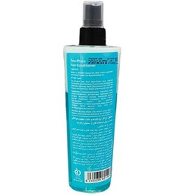 تصویر اسپری نرم کننده و آبرسان مو لافارر La ffarrerr Hairstyling And Conditioning Spray 250ml