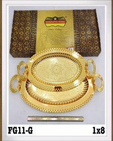 تصویر سینی پذیرایی رمانتیک هوم ۲ تکه ساچمه ای 