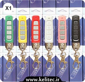 تصویر ریموت بلوتوثی مدادی ۴۳۳MHz مدل ۲۰۱۸ 