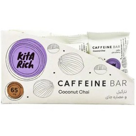 تصویر کافئین بار نارگیل و عصاره چای 25 گرمی کیتاریچ (12عدد) 