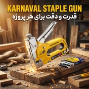 تصویر منگنه+میخ کوب دستی karnaval سه کاره امکان کنترل ضربه + منگنه و میخ متنوع اضافه تمام استیل صنعتی مدل KKA901 