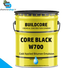 تصویر ایزوگام مایع بر پایه قیر امولسیون پایه آب - Core Black W700 