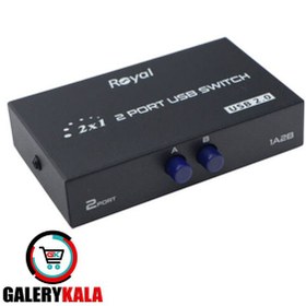 تصویر هاب سوئیچ 2 پورت پرینتر رویال مدل 1A2B Hub switch 2 port printer royal model 1A2B