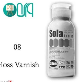 تصویر وارنیش اکریلیک 250 mil سولا (Sola Gloss Varnish 08) 