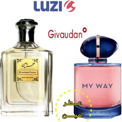 تصویر عطر ادکلن جورجیو آرمانی مای وی - 100میل Giorgio Armani My Way