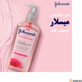 تصویر ژل میسلار آرایش پاک کن جانسون JOHNSON’S Fresh Hydration Micellar Cleansing Jelly, 200ml