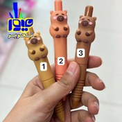 تصویر خودکار فشاری مینی کاپی بارا 