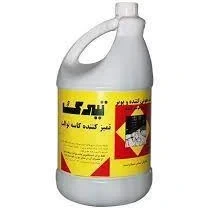 تصویر فروشگاه یاسین بهداشت