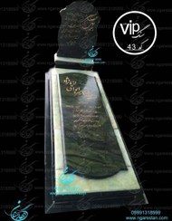 تصویر سنگ مزار گرانیت سبز جنگلی و مرمر سبز کد 43 