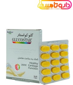 تصویر قرص گلوکو استار نیچرز اونلی 30 عددی Natures Only Glucostar 30 Tablets