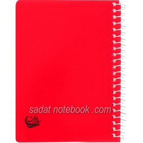 تصویر دفتر یادداشت 1/12 طلقی بغل سیم 160 برگ سادات کد F-120 