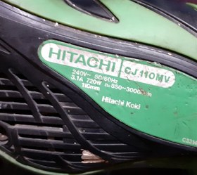تصویر اره عمود بر هیتاچی ژاپن گیربکسی مدل HITACHI CJ110MV استوک 