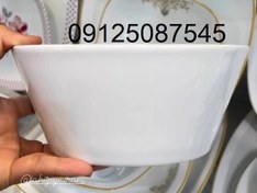 تصویر کاسه سالاد چینی زرین ایران سایز ۱۸ سانت 