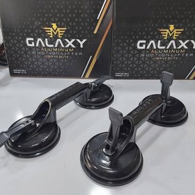 تصویر قاپک دوقلو فلزی گلکسی GALAXY 