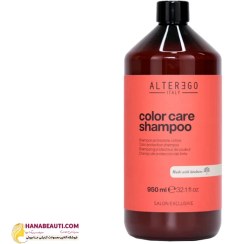 تصویر شامپو محافظ موهای رنگ شده آلترگو ا Alterego Color Care Shampoo Alterego Color Care Shampoo