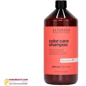 تصویر شامپو محافظ موهای رنگ شده آلترگو Alterego Color Care Shampoo