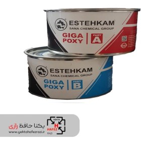 تصویر چسب اپوکسی دوجزیی گیگا پوکسی وزن 4 کیلوگرم 