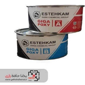 تصویر فروشگاه یکتا حافظ رازی