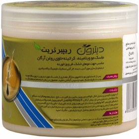 تصویر ماسک مو ماسک ویتامینه و کراتینه مو دیترون Ditron Keratin Hair Mask