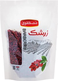 تصویر زرشک 150 گرم 