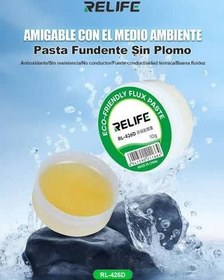 تصویر خمیر فلاکس ریلایف RL-426D (RELIFE) 