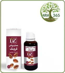 تصویر عصاره کرچک روغنی 