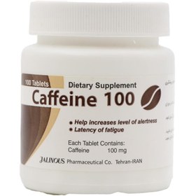 تصویر قرص کافئین 100 میلی گرم جالینوس 100 عددی ا Jalinous Caffeine 100 mg 100 tablets Jalinous Caffeine 100 mg 100 tablets