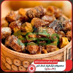 تصویر بره موم طبیعی فدک (70گرم) 