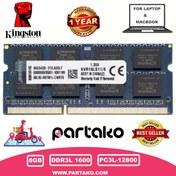 تصویر رم لپ تاپ میکرون 8 گیگابایت DDR3L با فرکانس 1600 مگاهرتز ا Micron RAM 8GB DDR3L 1600 MHz PC3L-12800 CL11 Laptop Memory Micron RAM 8GB DDR3L 1600 MHz PC3L-12800 CL11 Laptop Memory