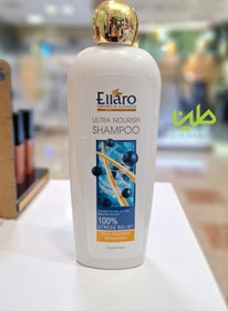 تصویر شامپو موهای نرمال اولترا نوریش الارو Ellaro Ultra Nourish Shampoo For Normal Hair