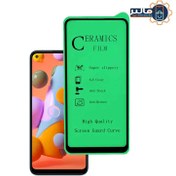 تصویر گلس سرامیکی سامسونگ مناسب موبایل A11 