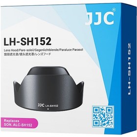 تصویر هود لنز جی جی سی مدل LH-SH152 مناسب لنز FE 24-105mm F4 G OSS سونی 