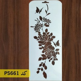 تصویر شابلون گل و برگ کد PS661 