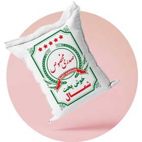 تصویر چاپ کیسه صدری مخصوص 