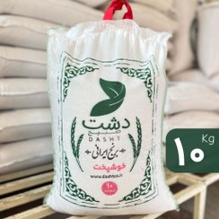 تصویر برنج ایرانی خوشپخت دشت (10 کیلو) 