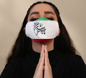 تصویر ماسک طرح ایران قلم فلزی ا Ghalam Felezi Face Mask Ghalam Felezi Face Mask