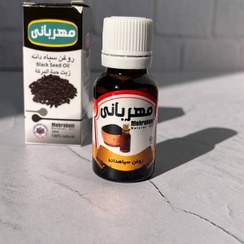 تصویر روغن سیاهدانه 