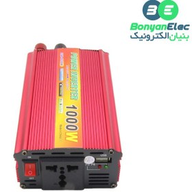 تصویر اینورتر (مبدل 12VDC به 220VAC) سوئیچینگ 12V 1000W 