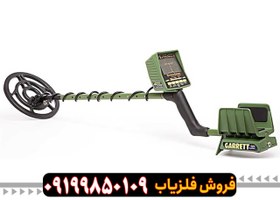 تصویر فلزیاب گرت GTI 2500 