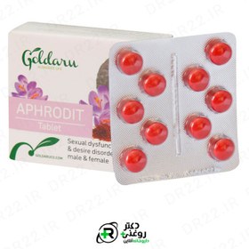 تصویر قرص آفرودیت گل دارو 30 عددی APHRODIT Tab