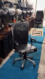 تصویر صندلی مدیریت 