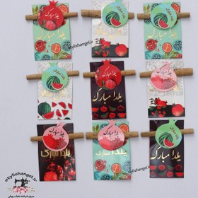 تصویر گیفت یلدایی فال حافظ (فروش بصورت دونه ای) 