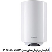 تصویر آبگرمکن برقی آریستون مدل PRO ECO VSLIM 