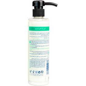 تصویر شیر پاک کن لیمپیو 250ml 