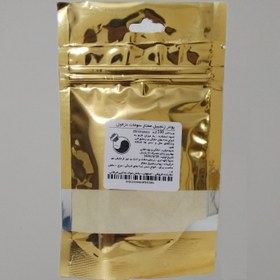 تصویر پودر زنجبیل 